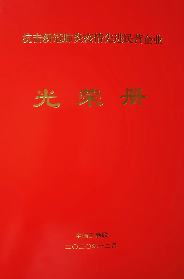 1613801857833010.jpg