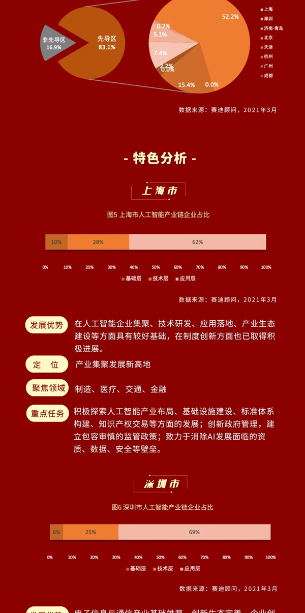 1620352318867834.jpg 04.webp.jpg