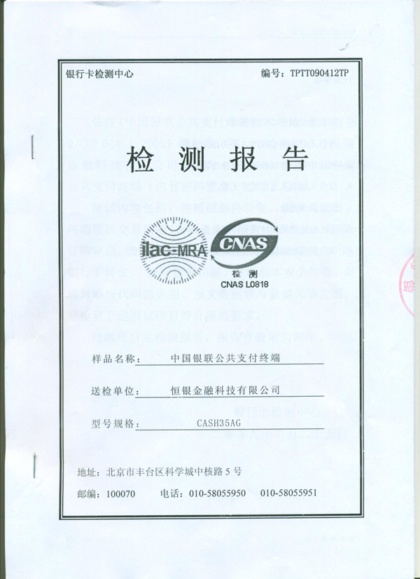 1623391005346297.jpg 2009.2.26.jpg