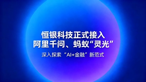 微信图片_20251124095201.png